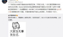 吃瓜最新事件爆料梗,揭秘吃瓜群众最新热议事件