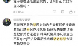 吃瓜群众在线爆料视频,揭秘视频背后的惊人真相